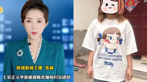 上官正义