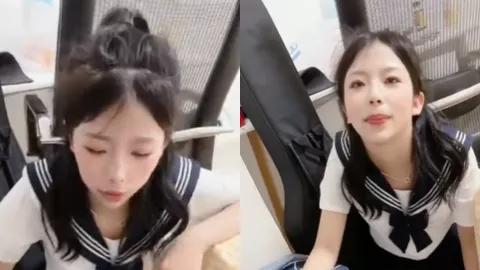 清纯