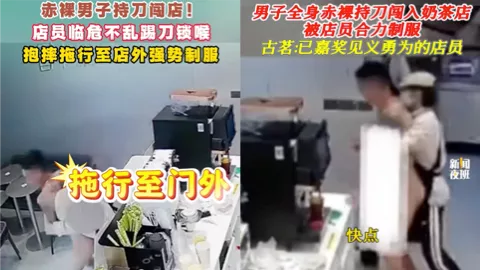 广东古茗