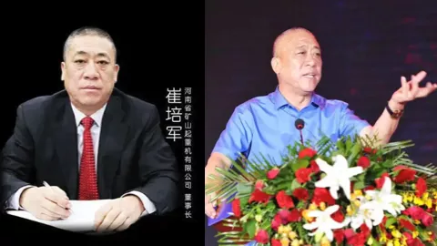 崔培军