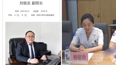 刘俊志