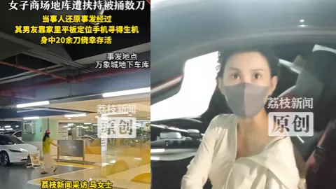 马女士
