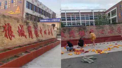 狼城岗小学