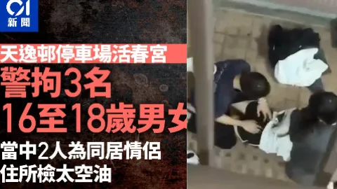 学生妹