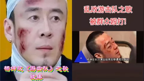 杨坤