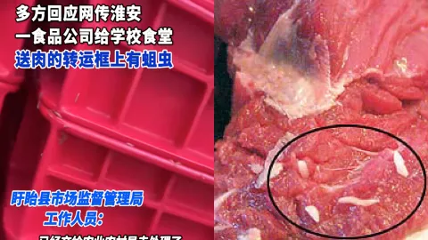 淮安