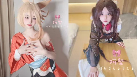 清梨阿梨