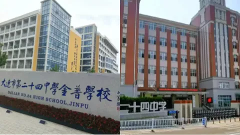 大连市