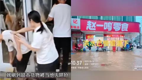 怀集洪灾