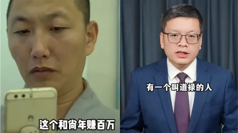 道禄和尚