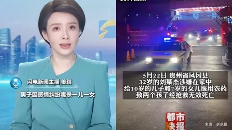 贵州凤冈