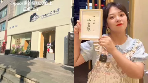 朱梦洁