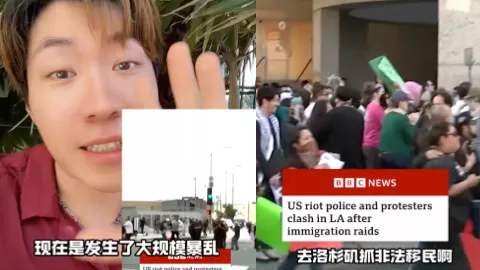 洛杉矶暴乱