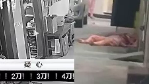 家庭惨剧