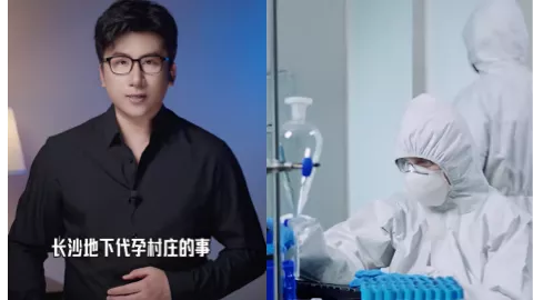 湖南长沙