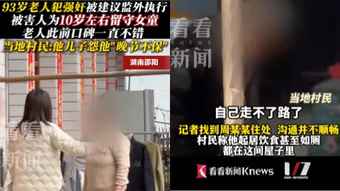 湖南邵阳