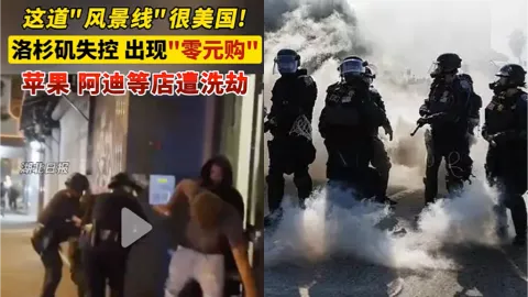零元购