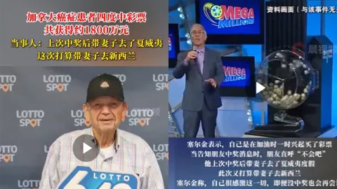 幸运儿