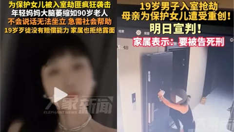 入室抢劫