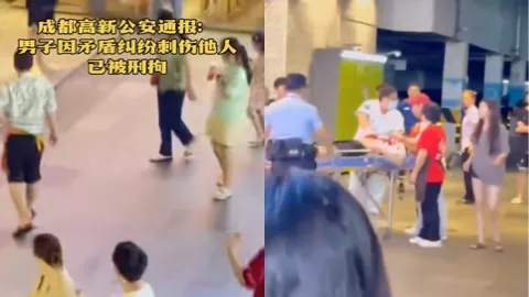 四川成都