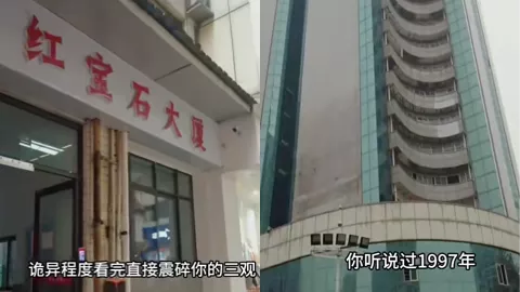 四川绵阳