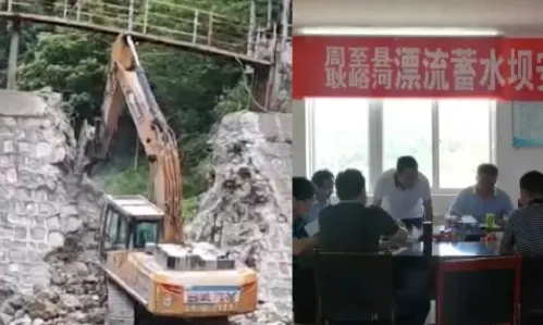 合规大坝