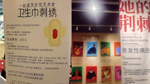 王府井