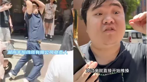 湖南丰旭线缆
