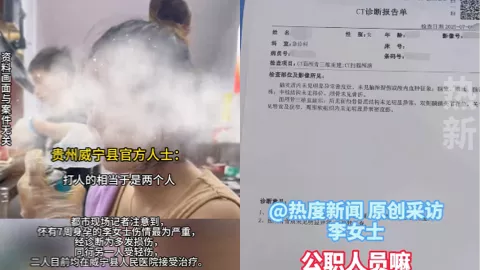 贵州毕节