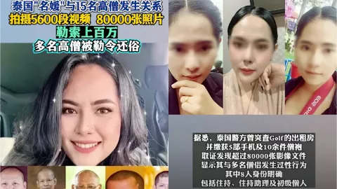 寺庙丑闻