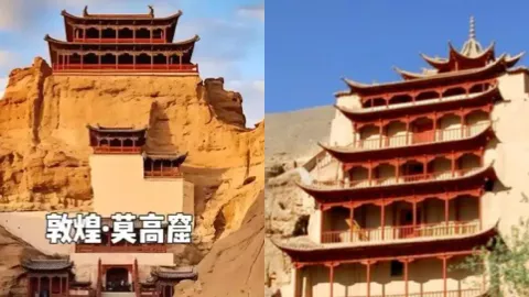 敦煌藏经洞