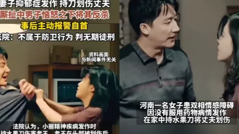 抑郁症发作