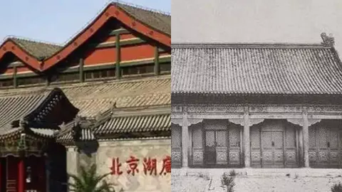北京四大凶宅