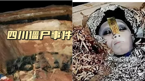 清朝僵尸