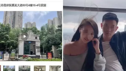 重庆