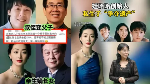 宗馥莉