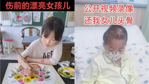 郑雅馨事件