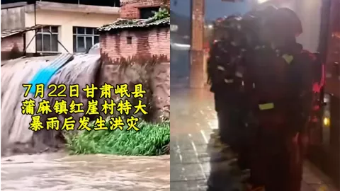 甘肃东部