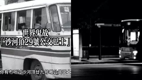 广州沙河顶