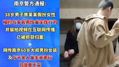 传染病