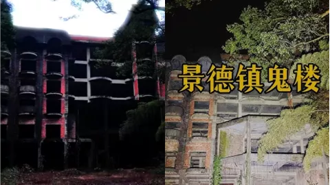 江西景德镇