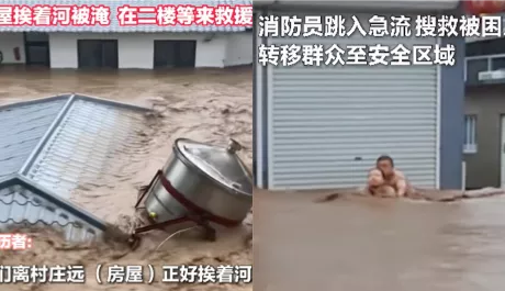 天津蓟州