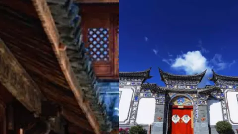 大理古城