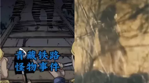 青藏铁路