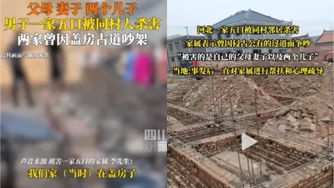 河北邢台