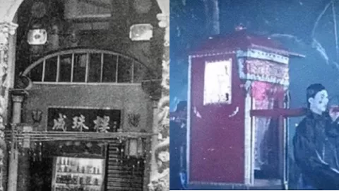 成珠楼