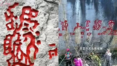 血色密码