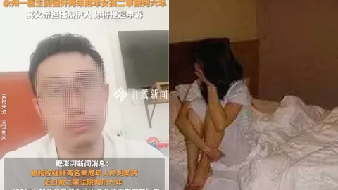 湖南永州医生