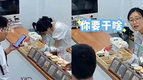 性骚扰