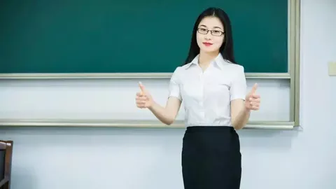 半导体